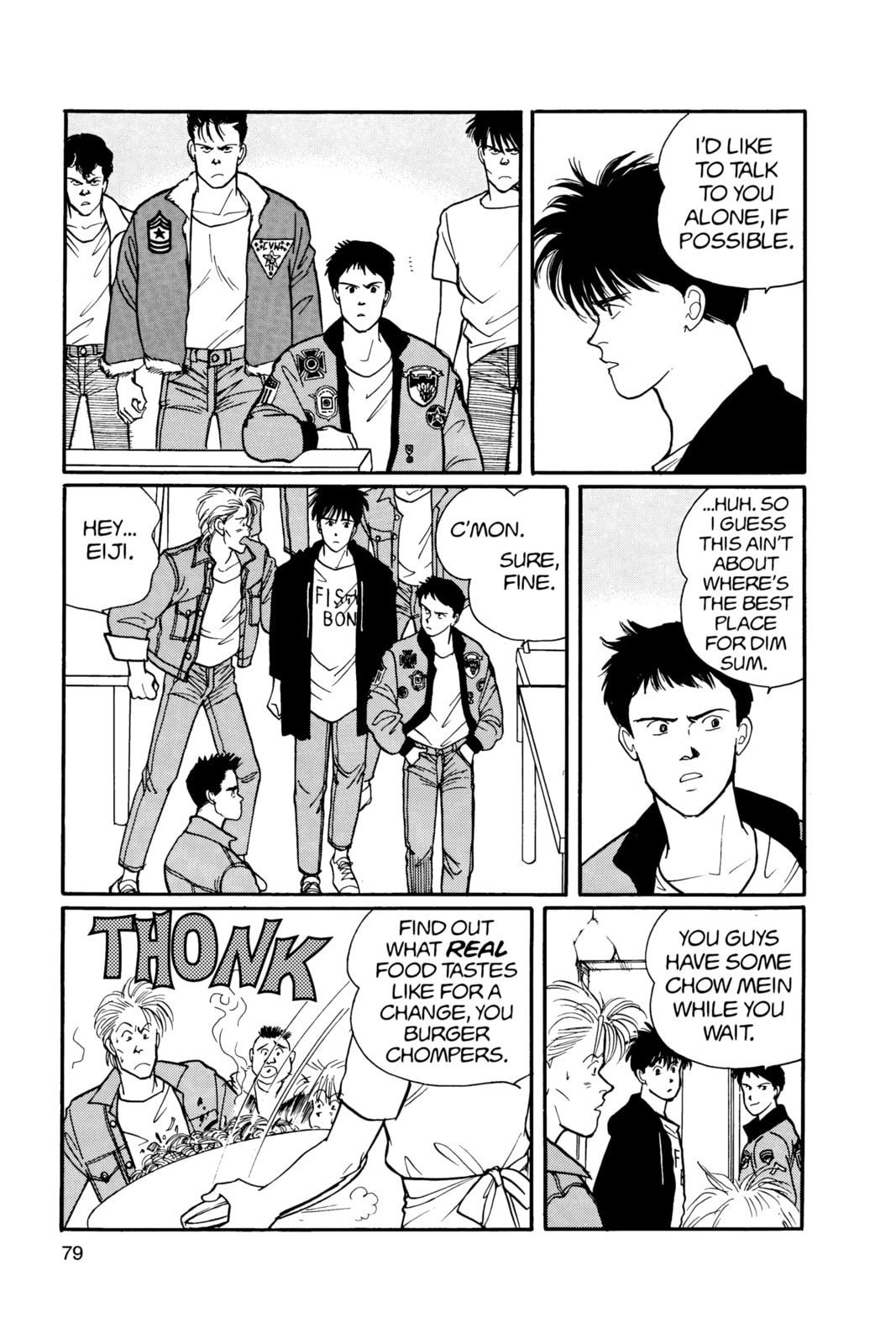 Banana Fish Chapter 13 image 075